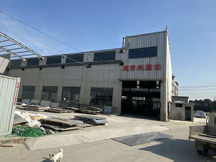 开云手机站登录入口-开云(中国)厂房